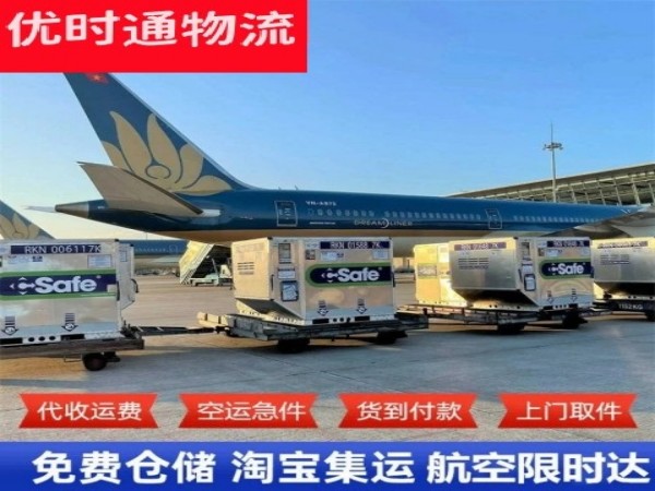 色达到太原空运加急专线